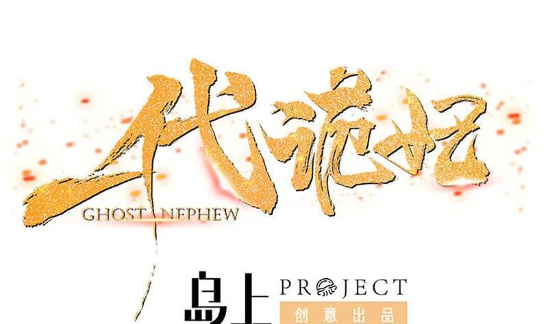 第175话 太子密信