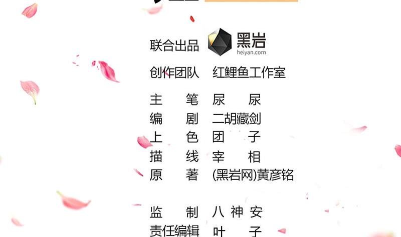 第175话 太子密信