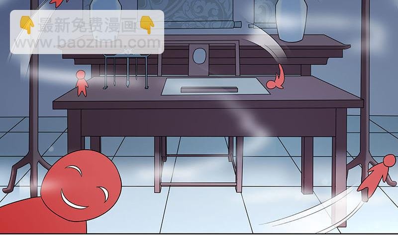 第175话 太子密信