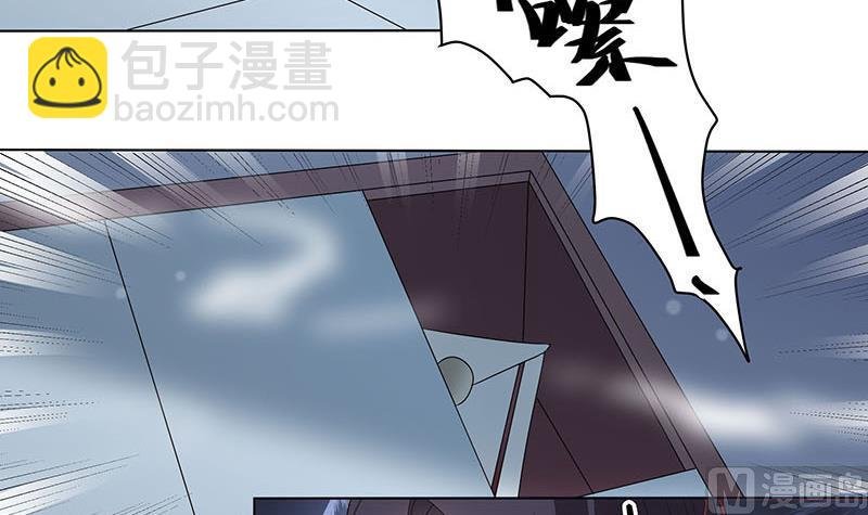第175话 太子密信