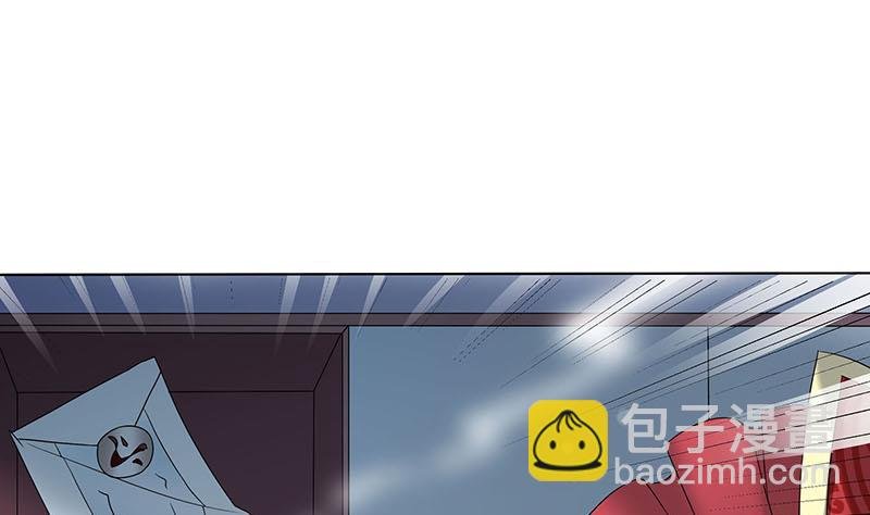 第175话 太子密信