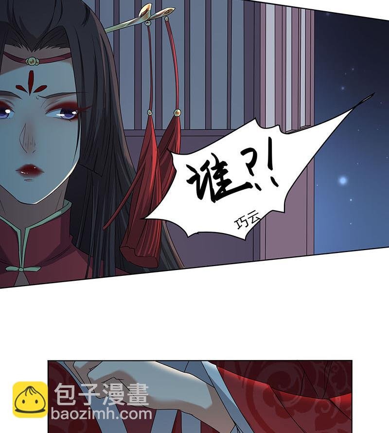 第175话 太子密信