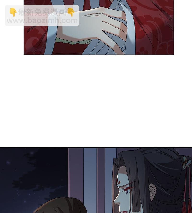 第175话 太子密信