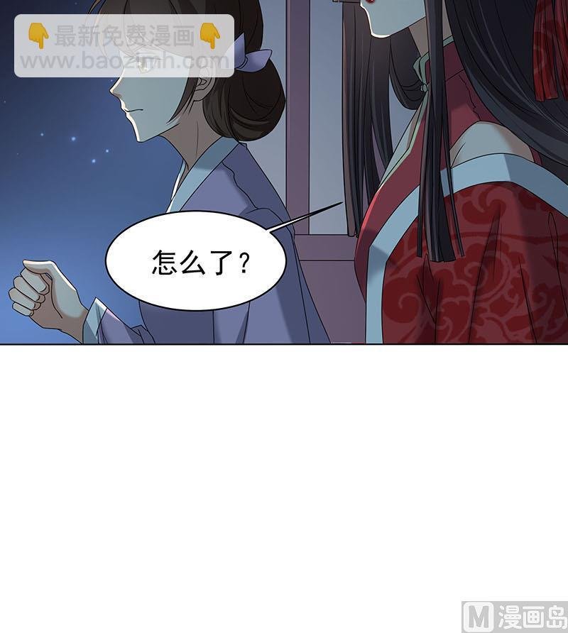 第175话 太子密信