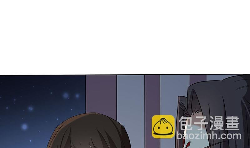 第175话 太子密信