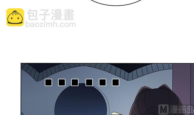第175话 太子密信