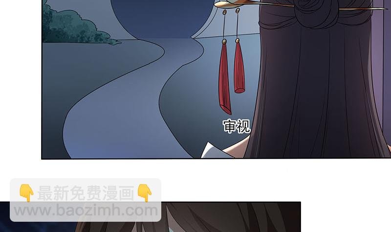 第175话 太子密信