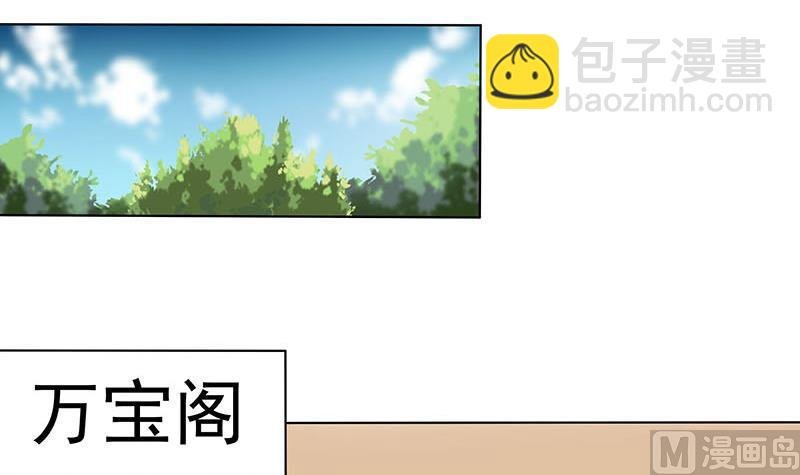 第175话 太子密信