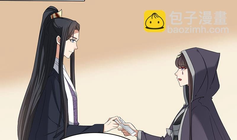 第175话 太子密信