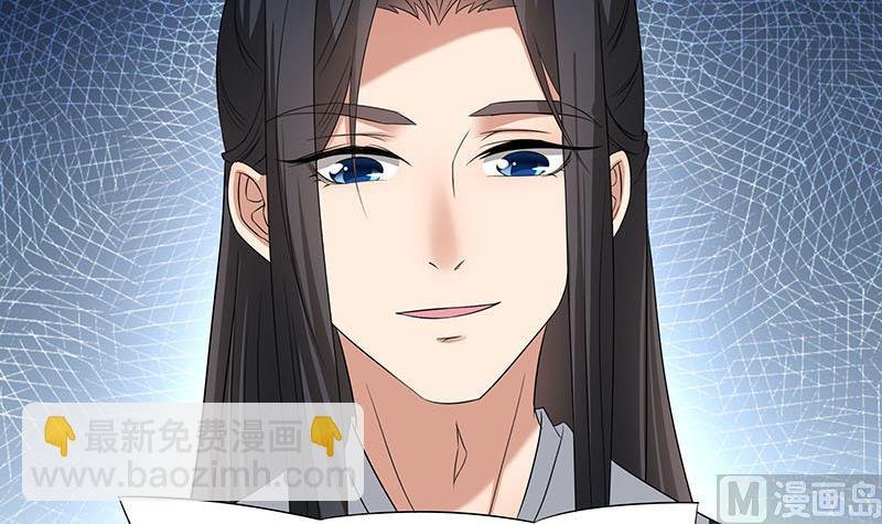 第175话 太子密信