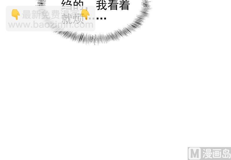 第175话 太子密信