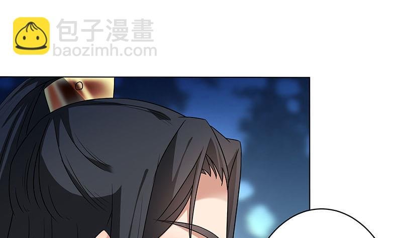 第175话 太子密信