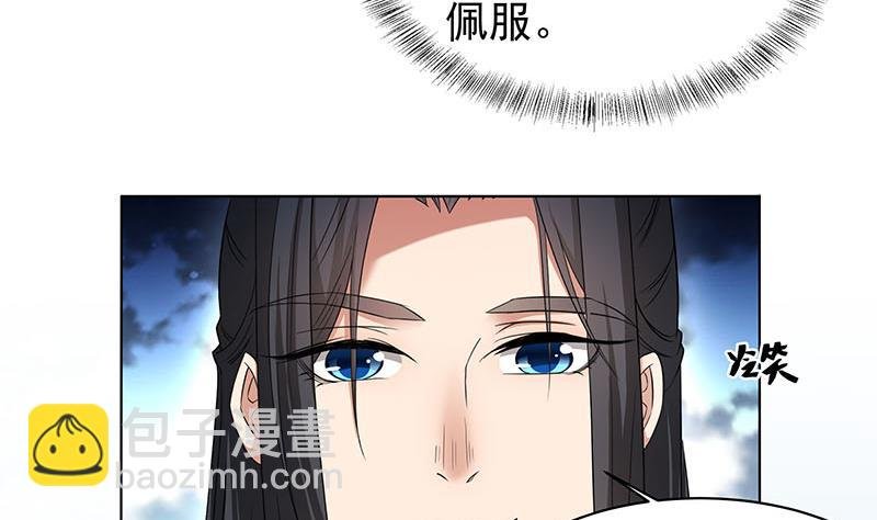 第175话 太子密信