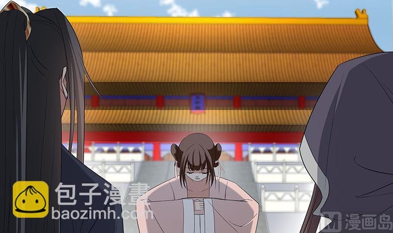 第175话 太子密信