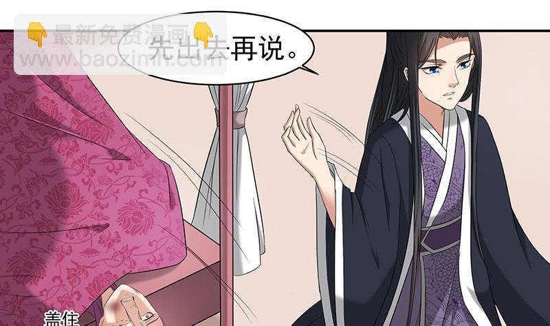 第177话 人赃并获！