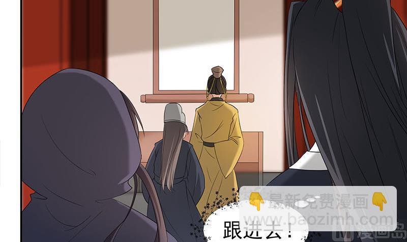 第177话 人赃并获！