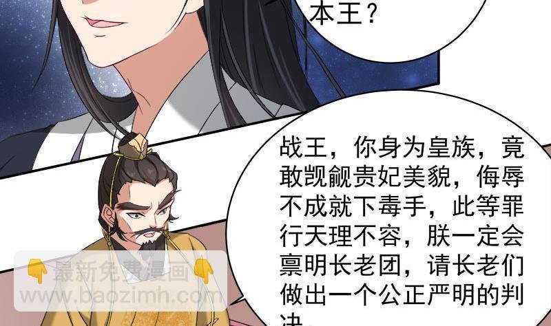 第179话 割尸