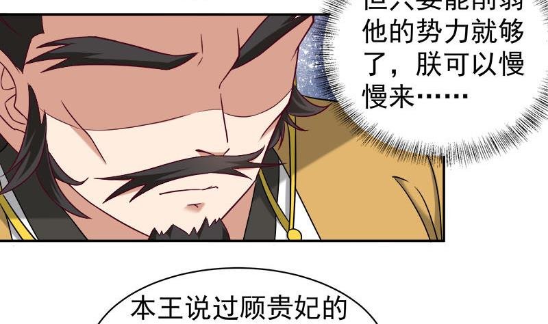 第179话 割尸