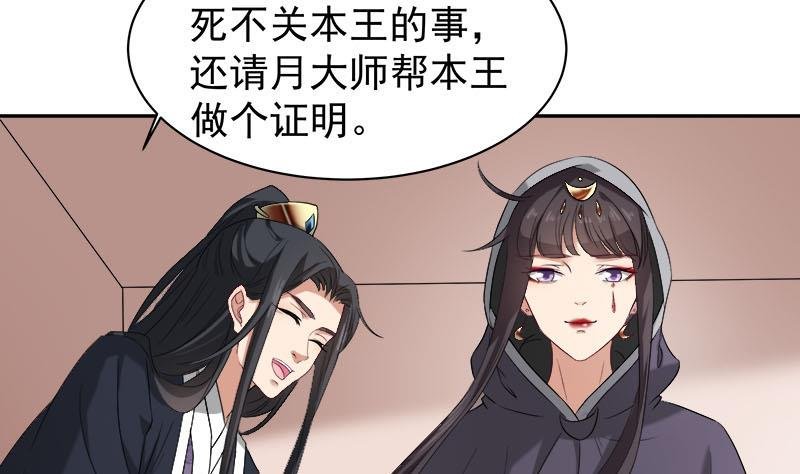 第179话 割尸