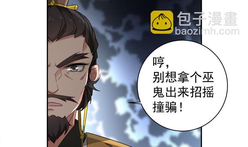 第179话 割尸