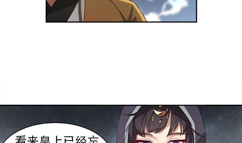 第179话 割尸