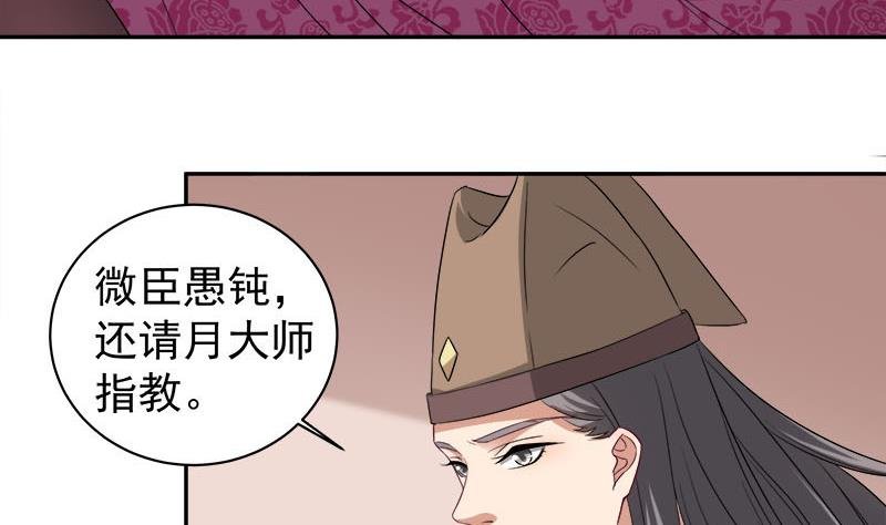 第179话 割尸