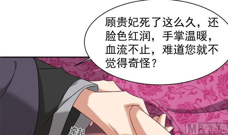 第179话 割尸