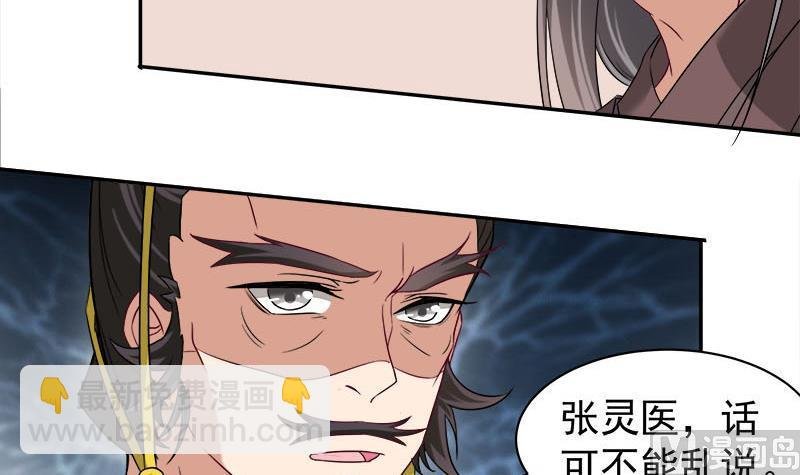第179话 割尸