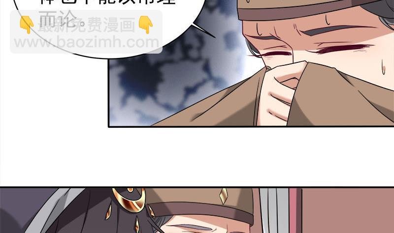 第179话 割尸