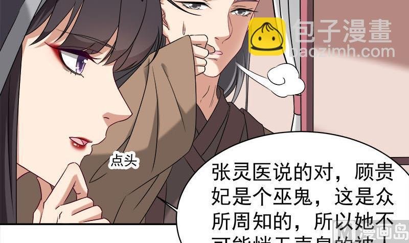 第179话 割尸