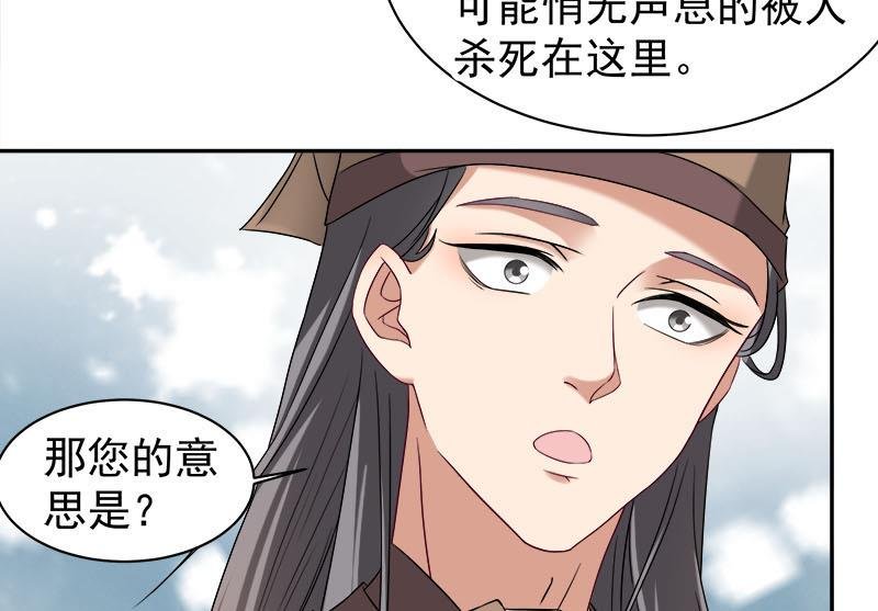 第179话 割尸
