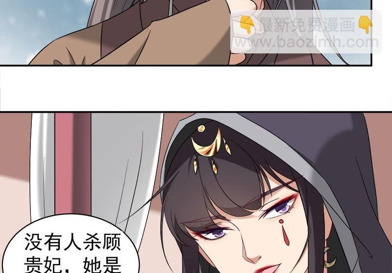 第179话 割尸