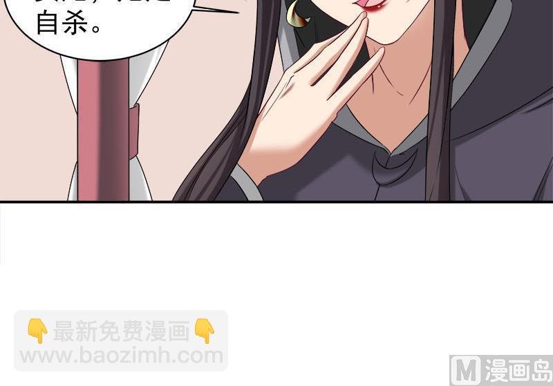 第179话 割尸