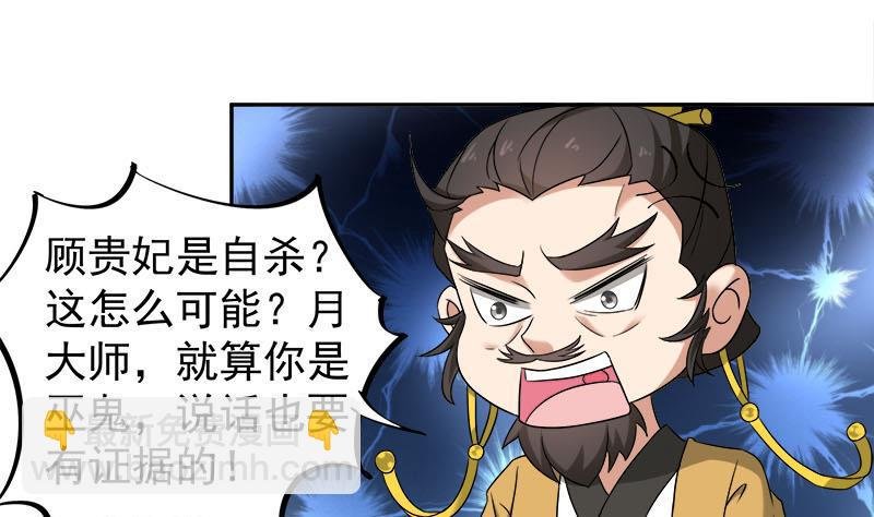 第179话 割尸