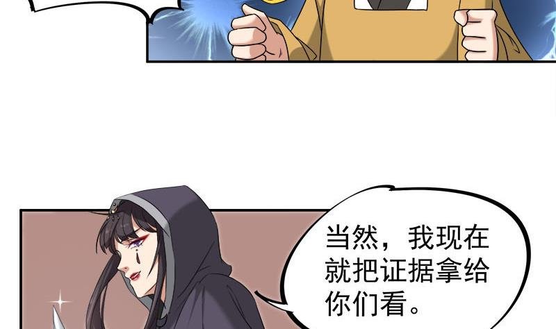 第179话 割尸