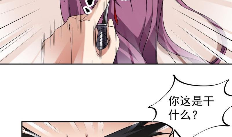 第179话 割尸