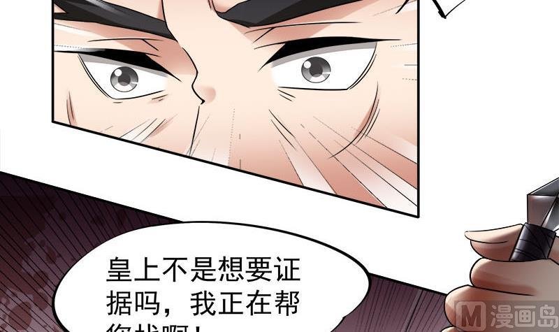 第179话 割尸