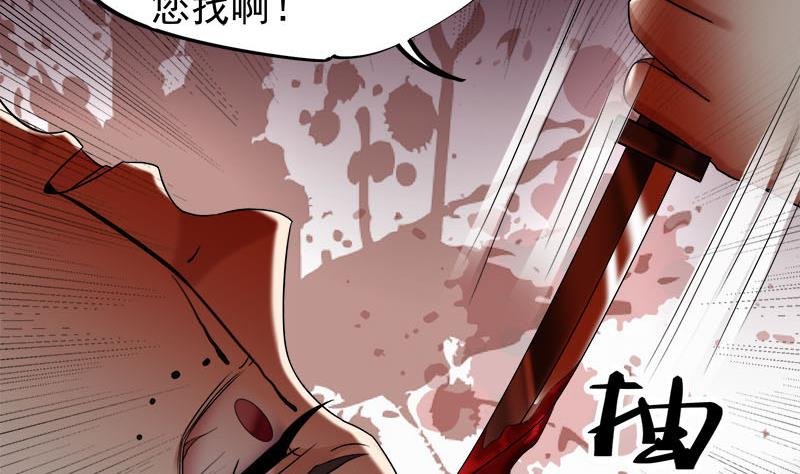 第179话 割尸