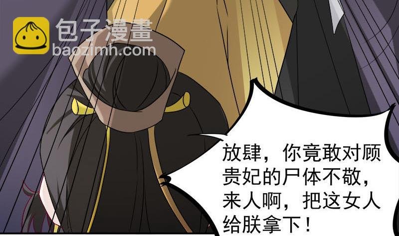 第179话 割尸