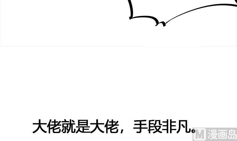 第179话 割尸