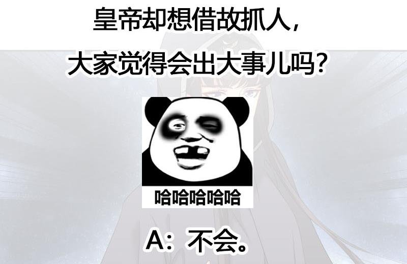 第179话 割尸