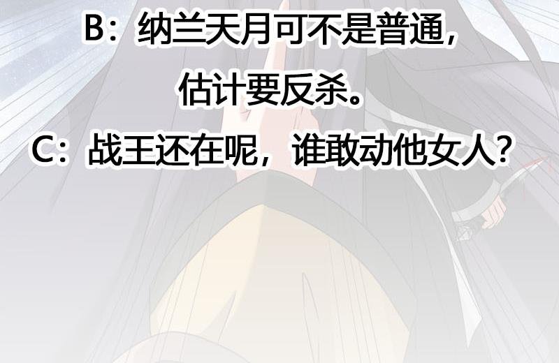第179话 割尸