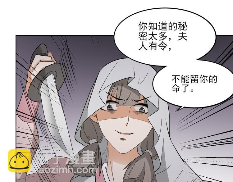 第18话 血祭阴坟