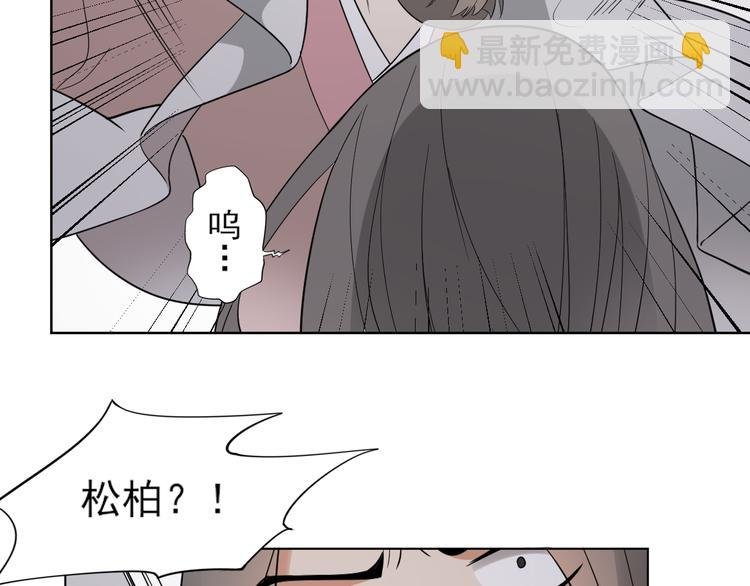 第18话 血祭阴坟