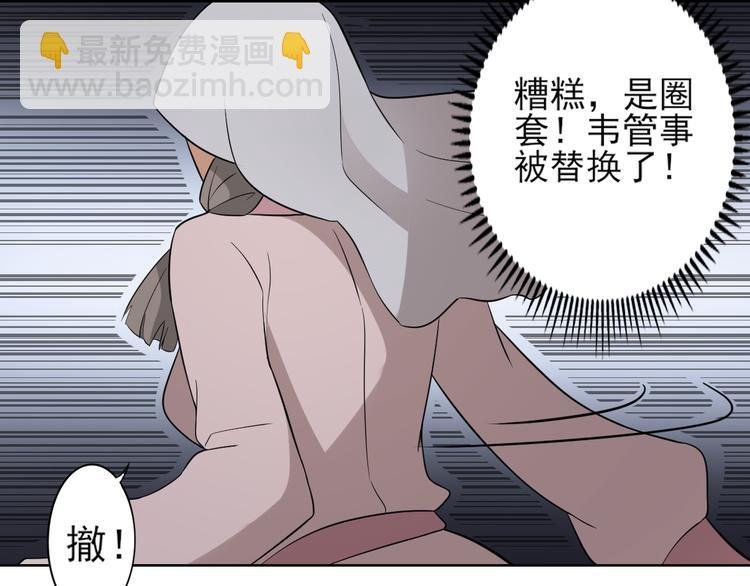 第18话 血祭阴坟