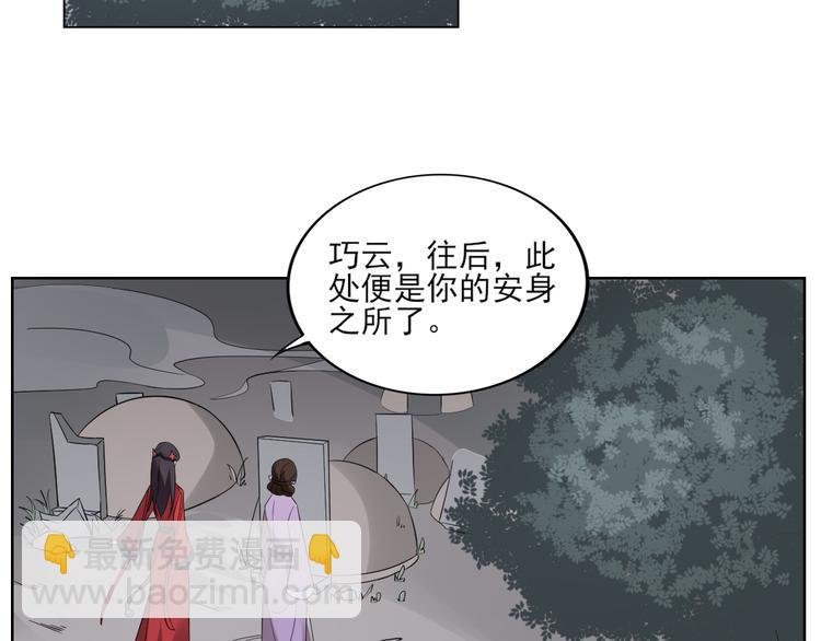 第18话 血祭阴坟