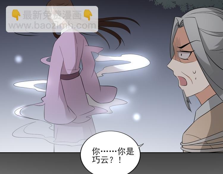 第18话 血祭阴坟