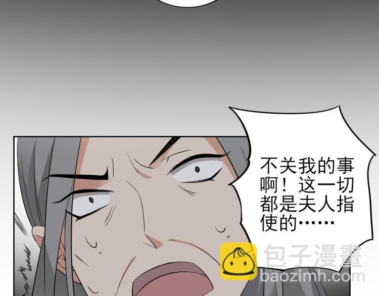 第18话 血祭阴坟