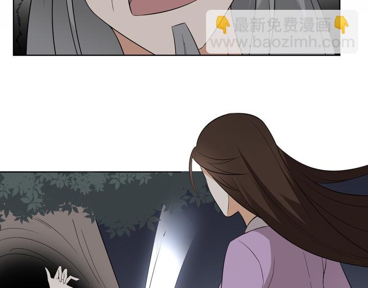 第18话 血祭阴坟
