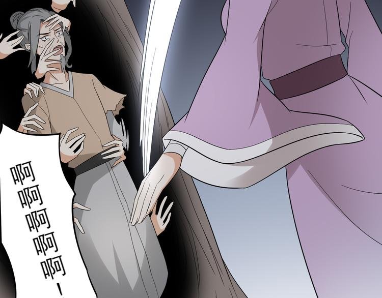 第18话 血祭阴坟